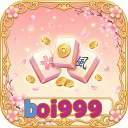 boi999